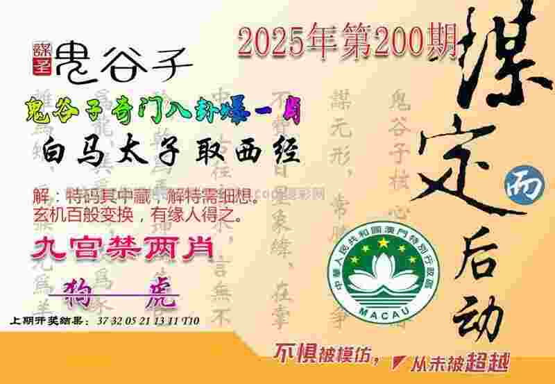 李铁续约至2026年:国足就像大家的儿子  不能考不好就不要了