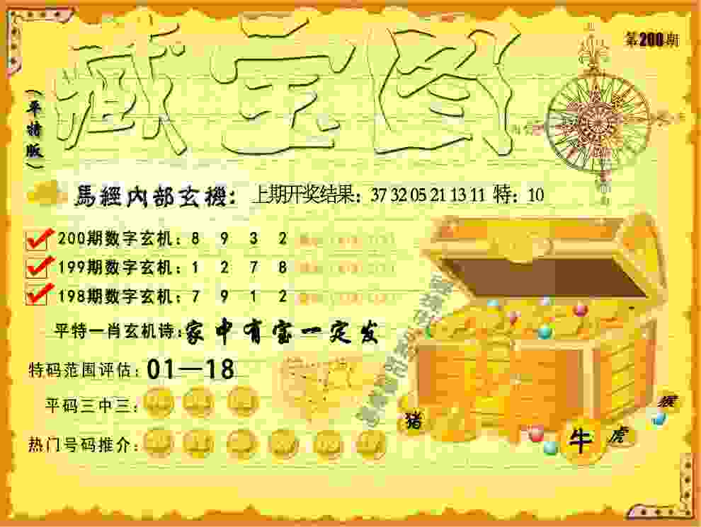 黄山姑娘吕秀芝参加奥运会 此前曾获奥运会铜牌